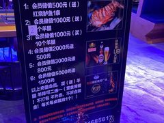 -外滩海鲜烧烤广场(东三旗店)