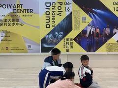 -斯玛特儿童美术中心(文化中心店)