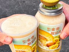 -野萃山·潮汕厚果汁(十亩地店)