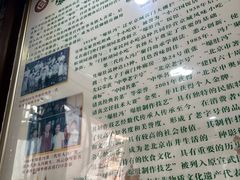 -爆肚冯(廊房二条店)