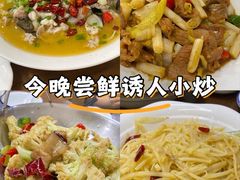 -湘满堂菜馆(花巷店)