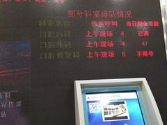 -上海市徐汇区口腔医院
