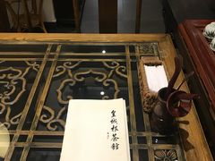 -皇城根茶馆(兴隆都市馨园店)