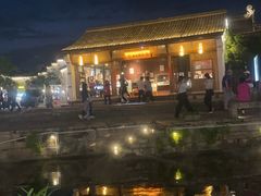 -鲁镇