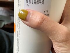 -CoCo都可(大兴凯德MALL店)
