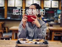 -西环肥仔螺蛳粉(总店)