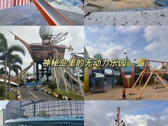 -珠海海泉湾神秘岛亲子乐园