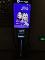 -Yestar艺星医疗美容医院