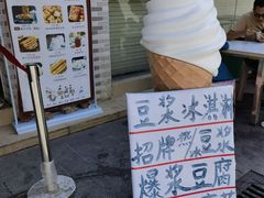 -广州素食学校·素猫豆腐(长洲码头店)