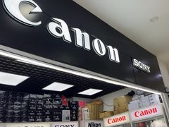-佳能相机专卖店(新大陆数码馆店)