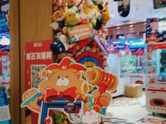 -LLJ夹机占(清河万象汇店)