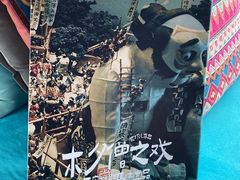 -心邸·庆宴(雅宝城店)