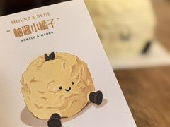 -山与蓝蛋糕(勒泰店)