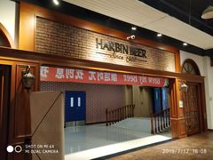 -谷语中餐厅