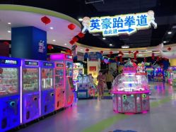 -哒卟溜欢乐王国(禹州城市广场店)