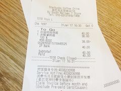 -星巴克(北京南站2B检票口)