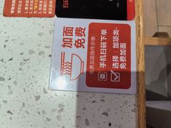 -味千拉面(增城万达广场店)
