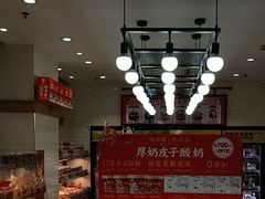 -味多美蛋糕(安定门店)