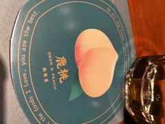 -大树餐厅(益田假日店)