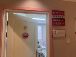 -北京俪婴妇产医院(朝阳大悦城店)