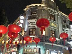 门面-皇饭儿·王润兴酒楼(河坊街店)