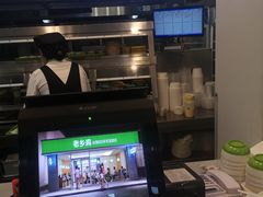 -老乡鸡(紫桐新村店)