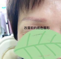 -变美丽半永久纹眉连锁·机器野生眉·洗眉