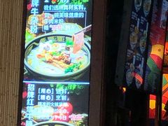 -鑫花溪牛肉米粉(东环大润发店)