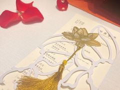 -叶叶菩提·晋福宫