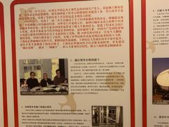 -上海电信博物馆