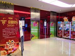 -Play1家庭娱乐中心(包河大玩家店)