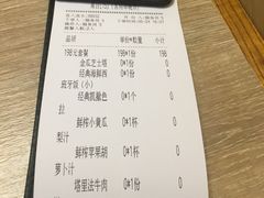 账单-CRAZYONES克芮旺斯西班牙餐厅(苏州中心店)