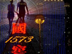 -星城之眼摩天轮
