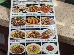 -永生號(未来城店)