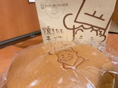 -瑞可爷爷的店(难波本店)