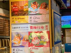 -Devils’ Brewery小恶魔精酿啤酒(武汉天地店)