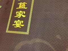 -九大簋家宴(北京路店)