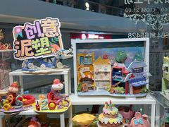 -艺彩阳光手工坊(大连恒隆广场店)