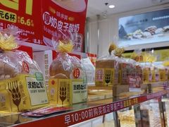 -味多美蛋糕(通州店)