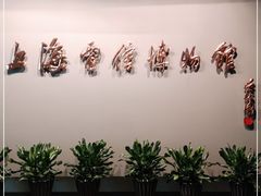 -上海电信博物馆