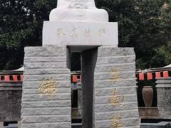 -张家港金凤凰度假村温泉
