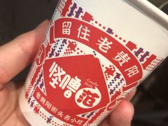 -怪噜范·老贵阳街头名小吃(汇金星力城店)
