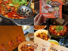 -麻六记(新天地店)