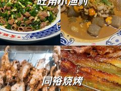 -东升灌浆包(辛庄街总店)