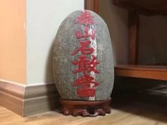-常仁健康·经络推拿·按摩艾灸养生馆(长宁路店)