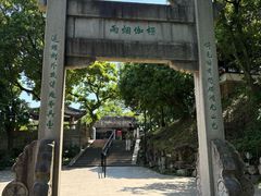 -苏州上方山国家森林公园
