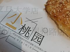 -小桃园·豆浆油条(复兴中路店)