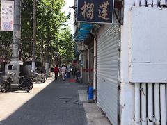 -海上海弘基休闲广场