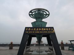 -中华人民共和国水准零点
