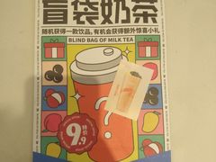 -CoCo都可(西湖文化广场店)